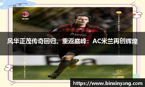 劲爆体育nba在线直播