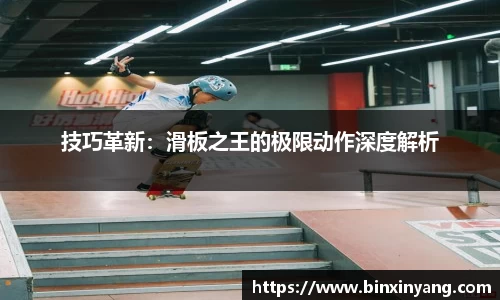 劲爆体育