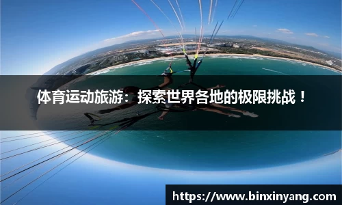 劲爆体育直播nba足球