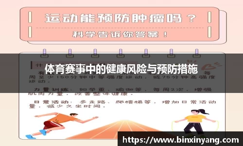 劲爆体育nba在线直播