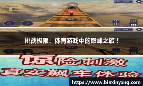 劲爆体育nba在线直播