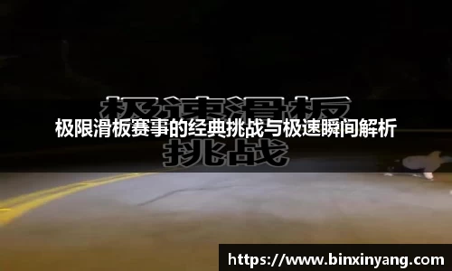劲爆体育nba在线直播