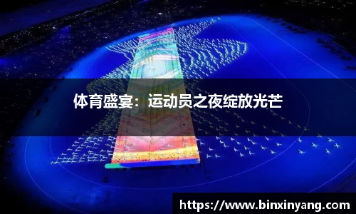 劲爆体育nba在线直播