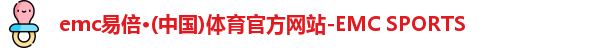 易倍体育